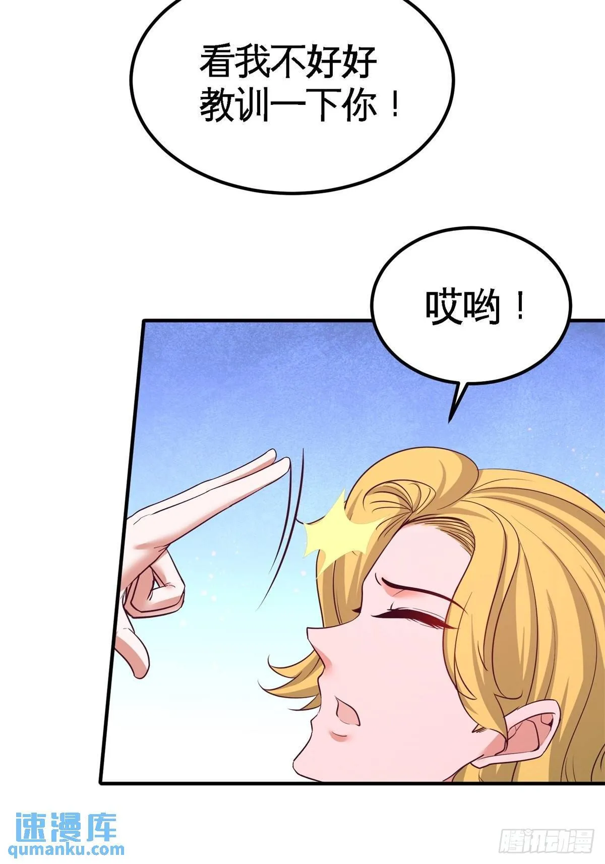 70-被坑了15