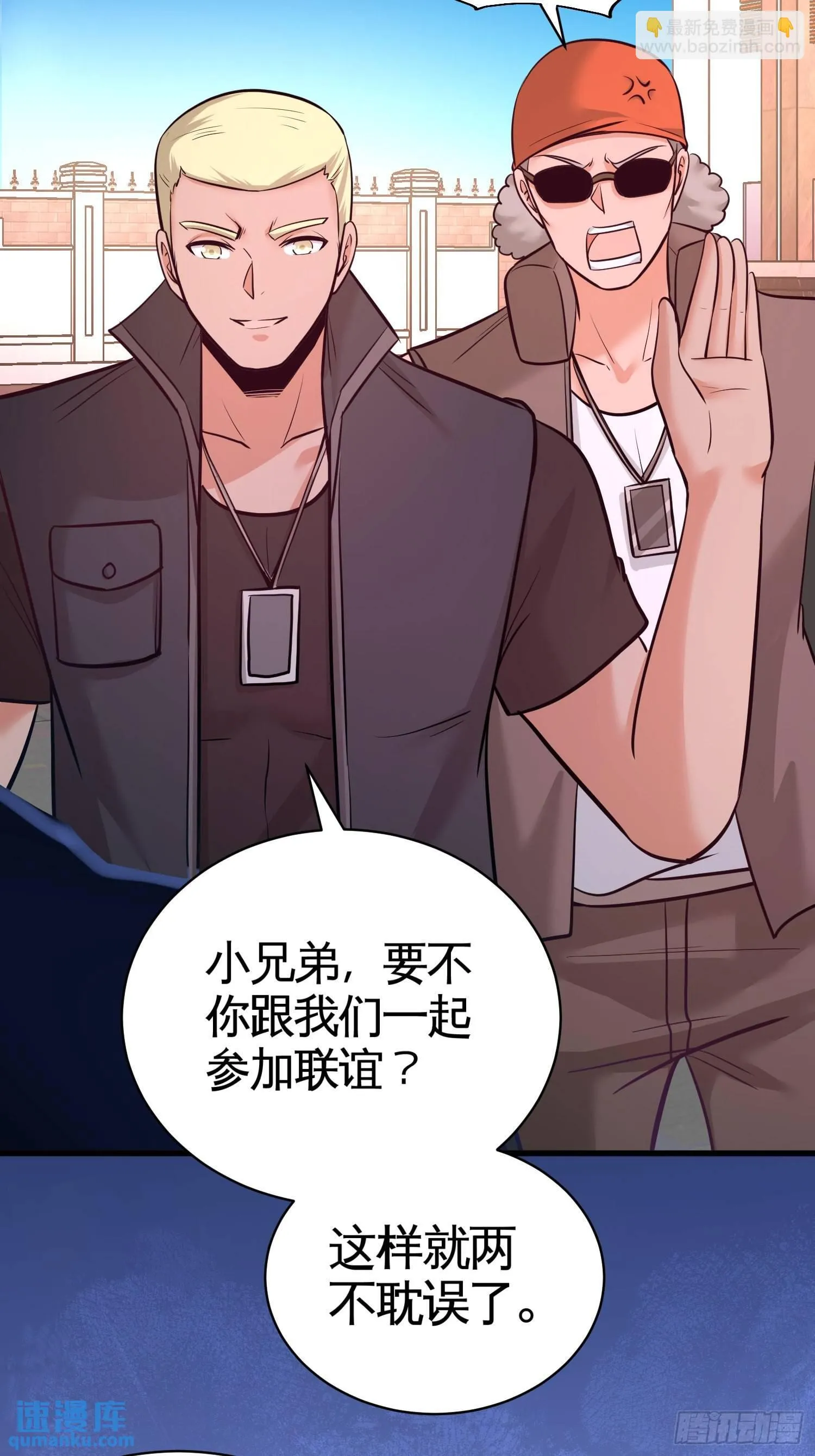 65-围剿刺峰36