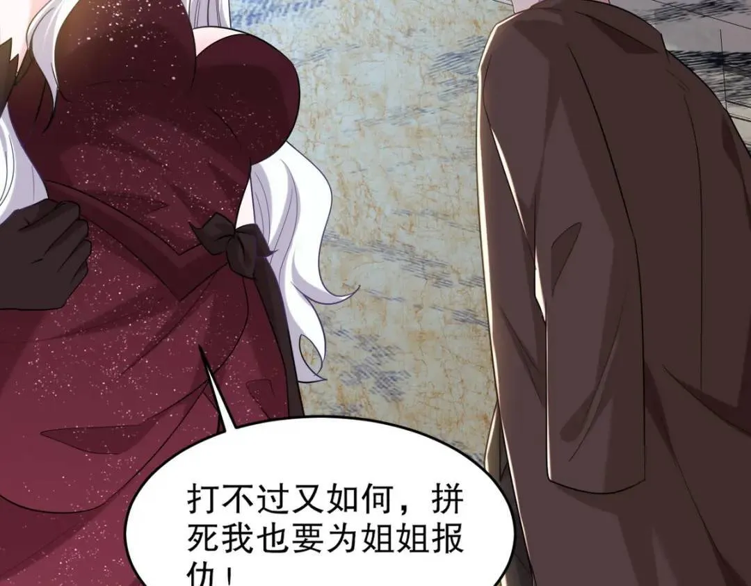 268 黄金之王大会召开17