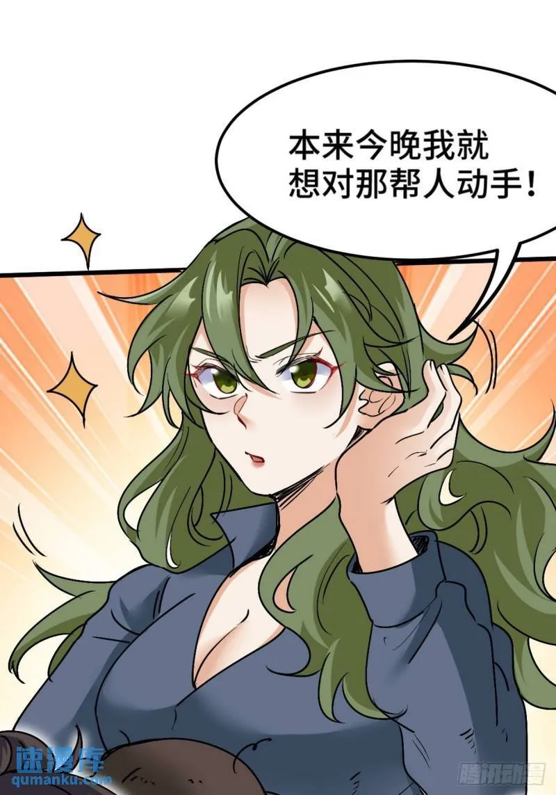 133 重要的线索18