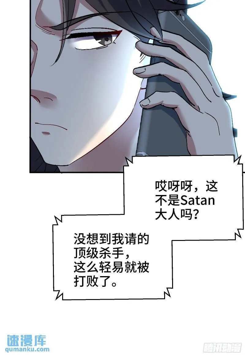 188 炮灰的下场22
