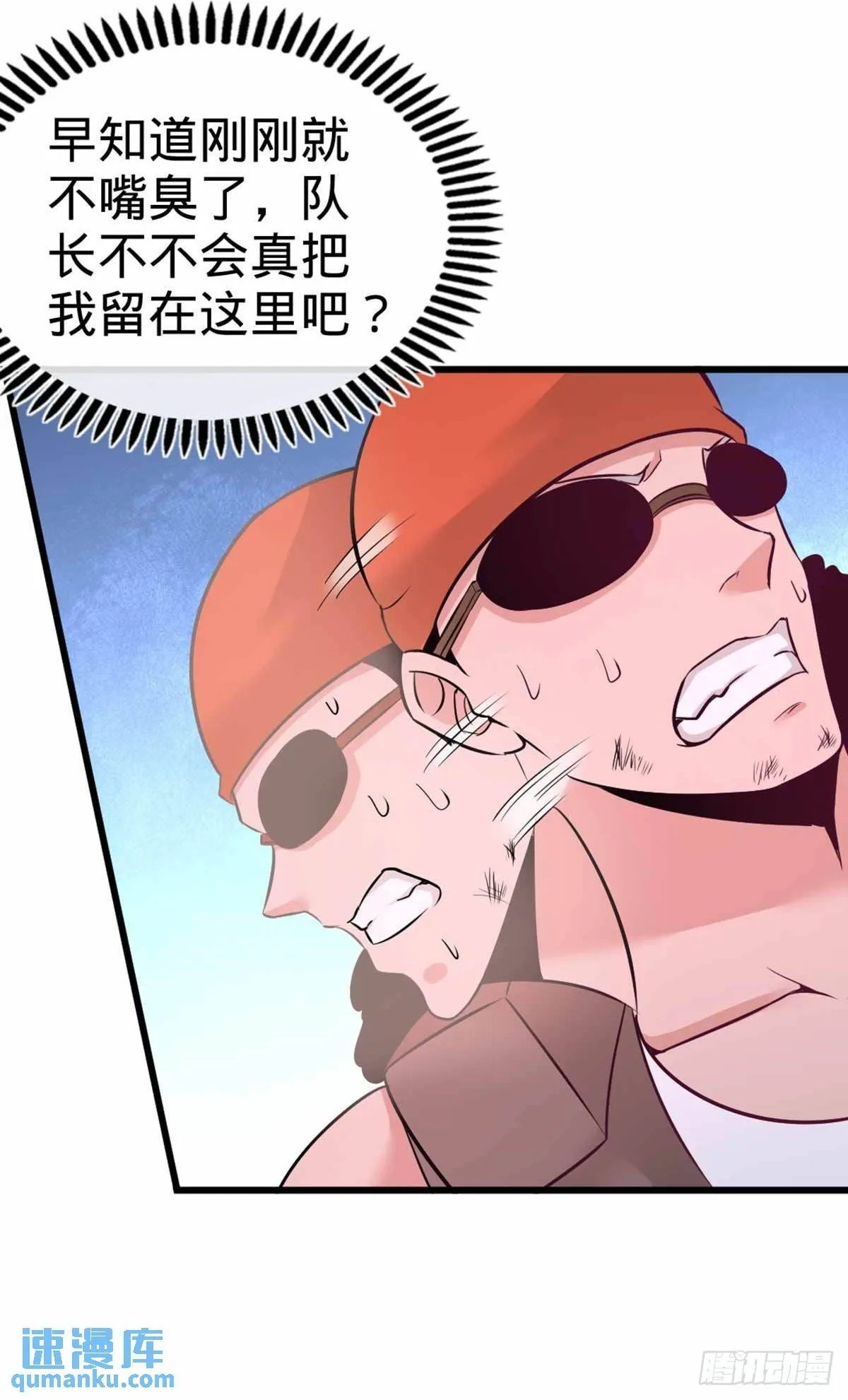 67-陷害张玄1