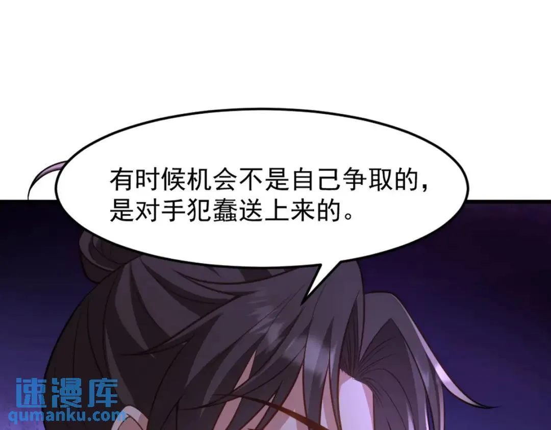 267 钓鱼执法86