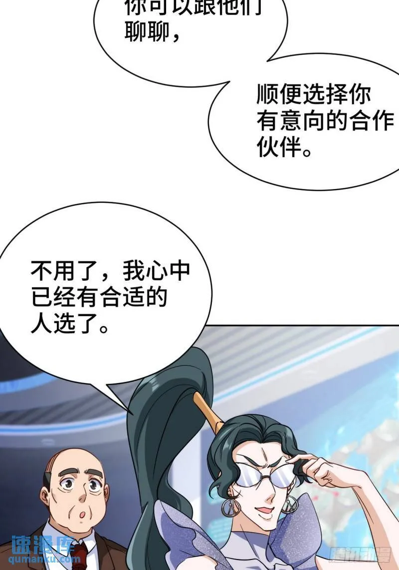 161 来访15