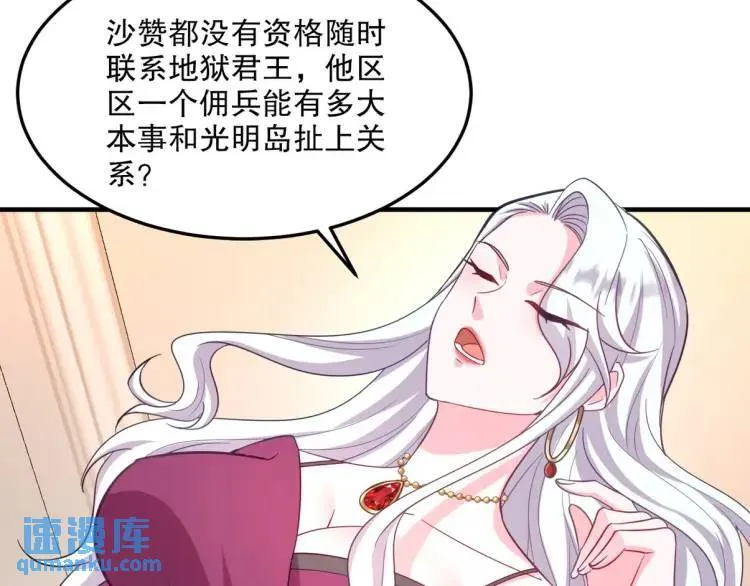 255 黄金之王大会83