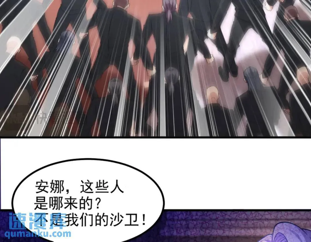 266 安娜的阴谋29