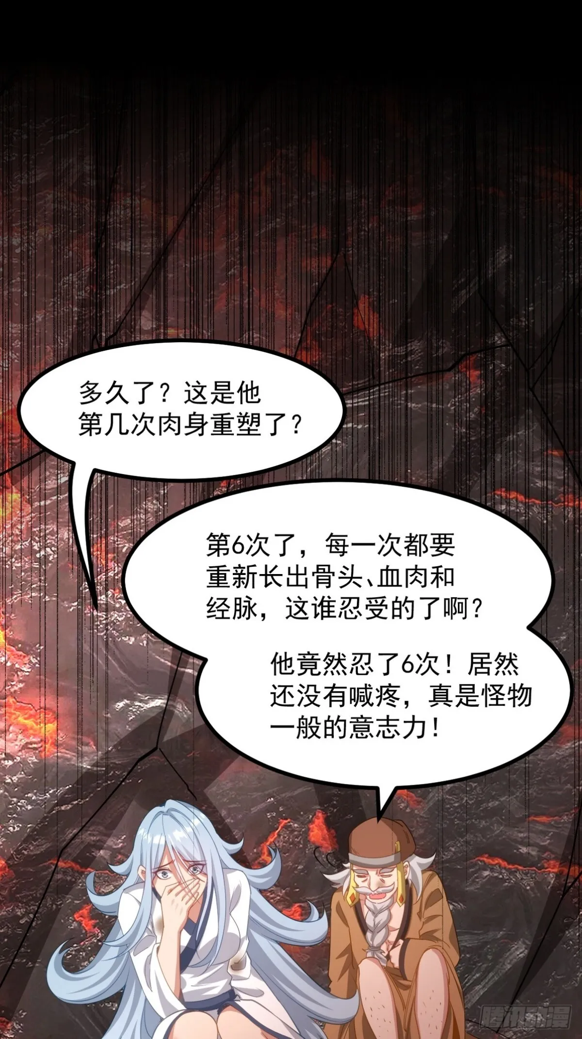 277 毁灭的副作用54