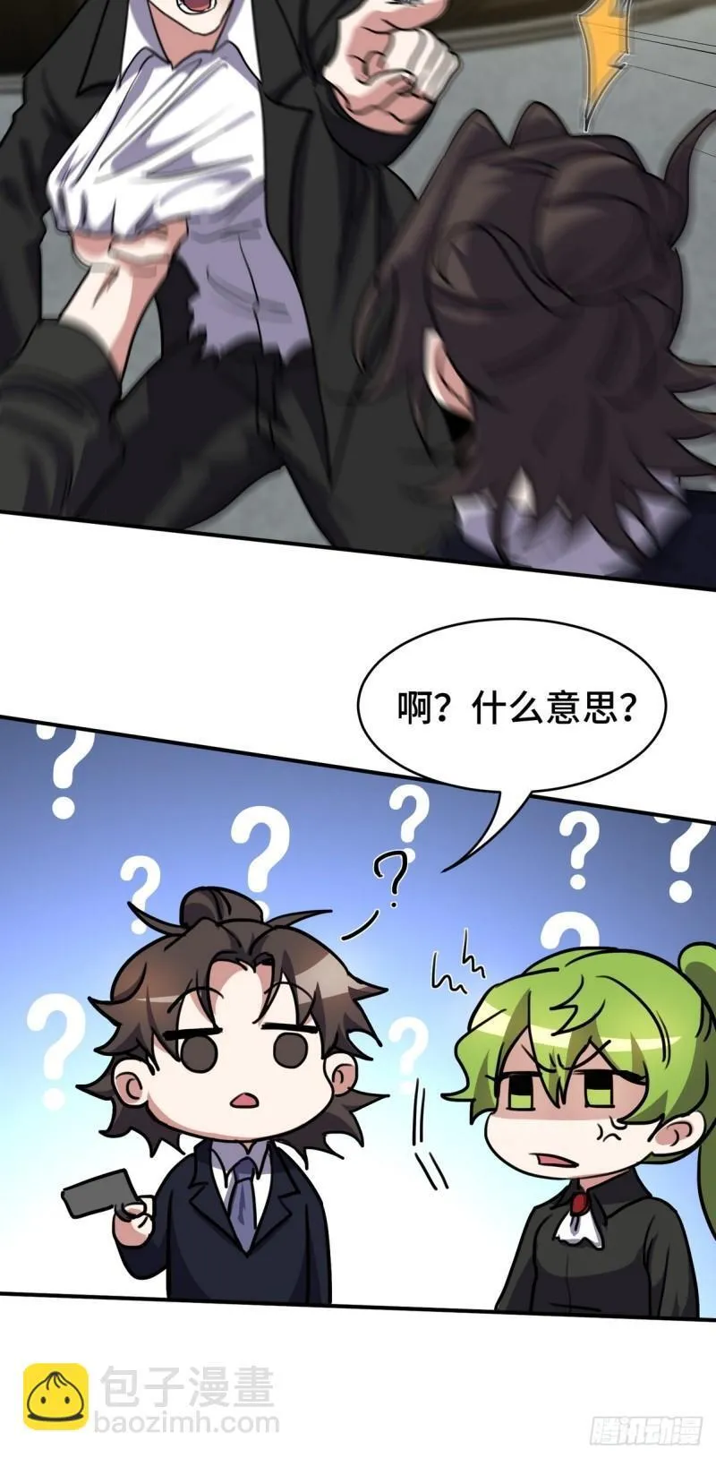 182 收拾垃圾11