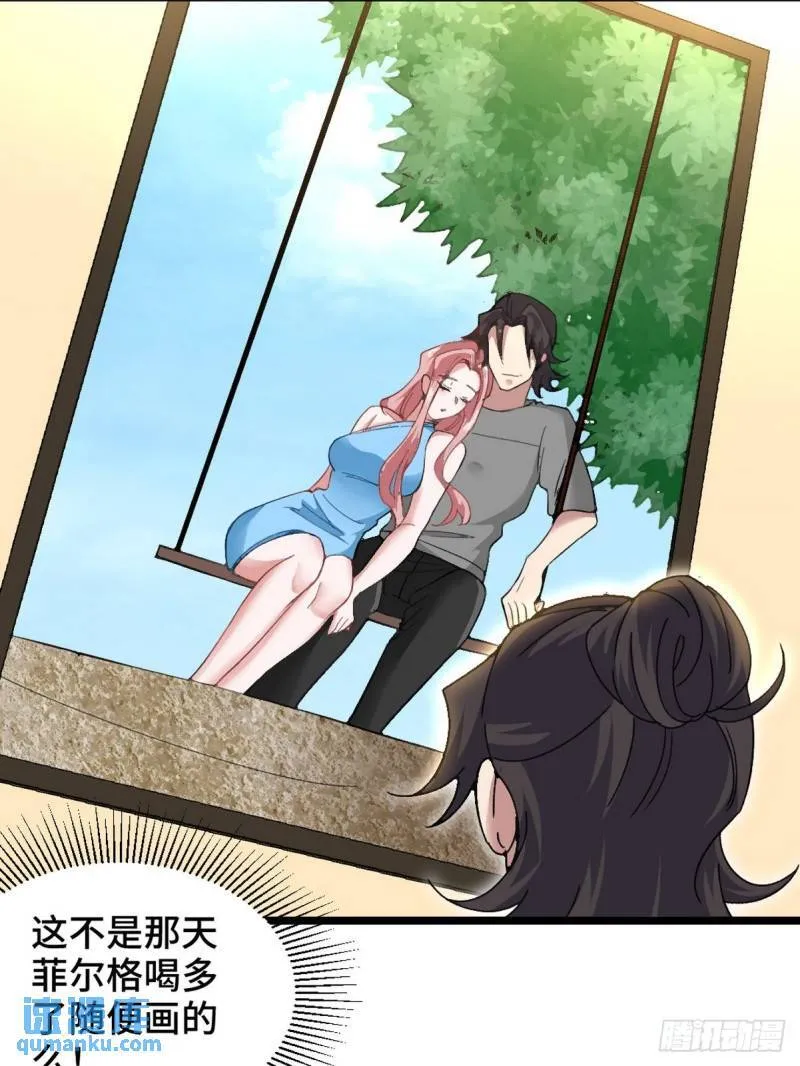 94-谁在侮辱艺术12