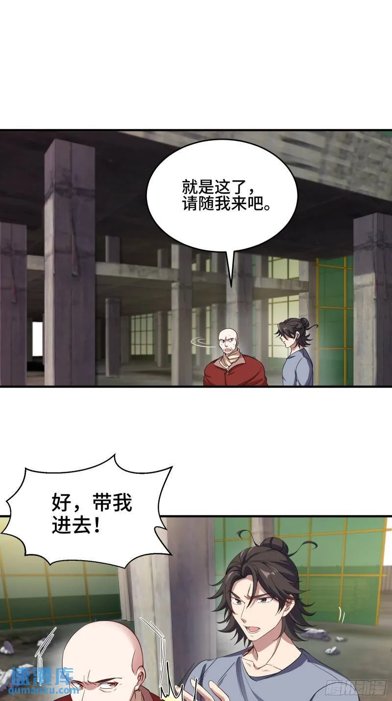 191 圈套23