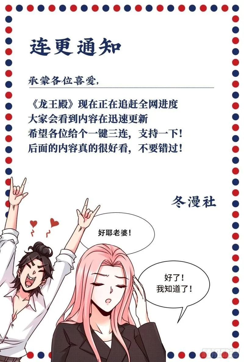 106 过招45