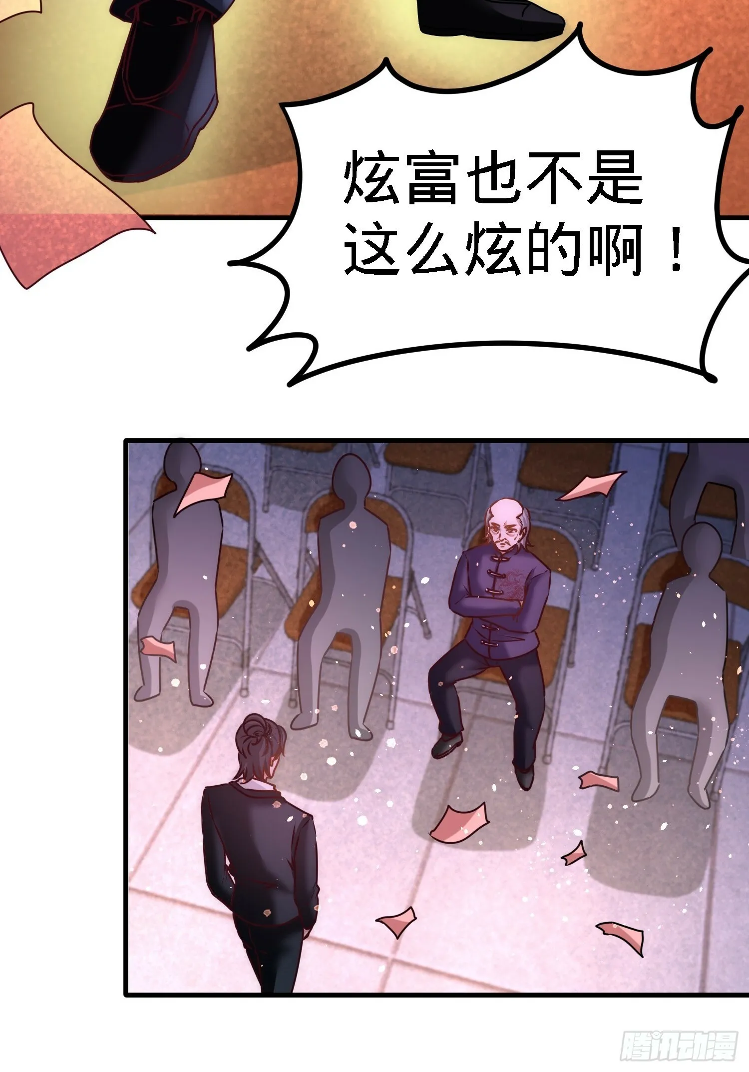 20-撕碎五百万25