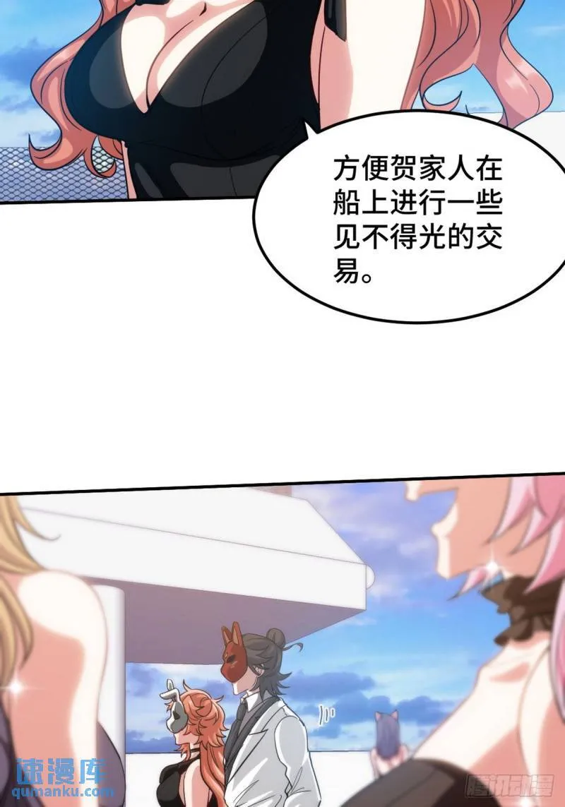 167 韩温柔归来30
