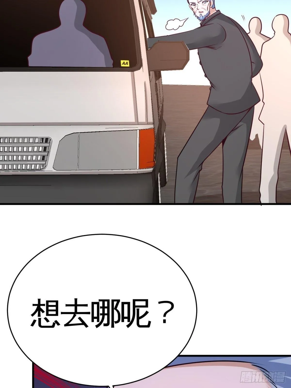 82-大嫂威武9