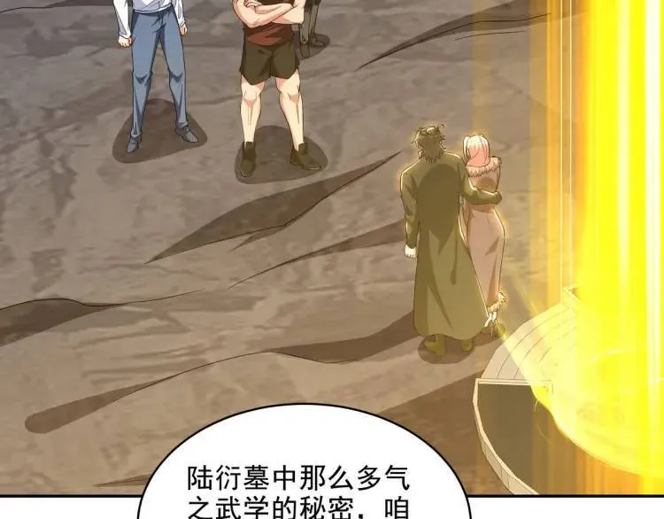 251 新时代118