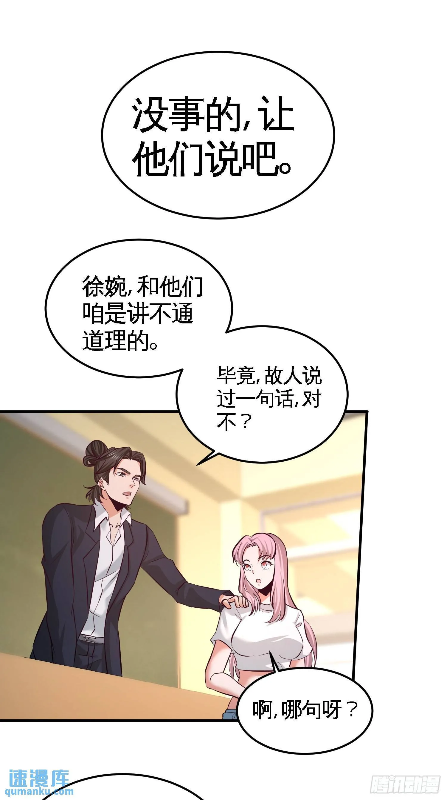 52-班门弄斧22
