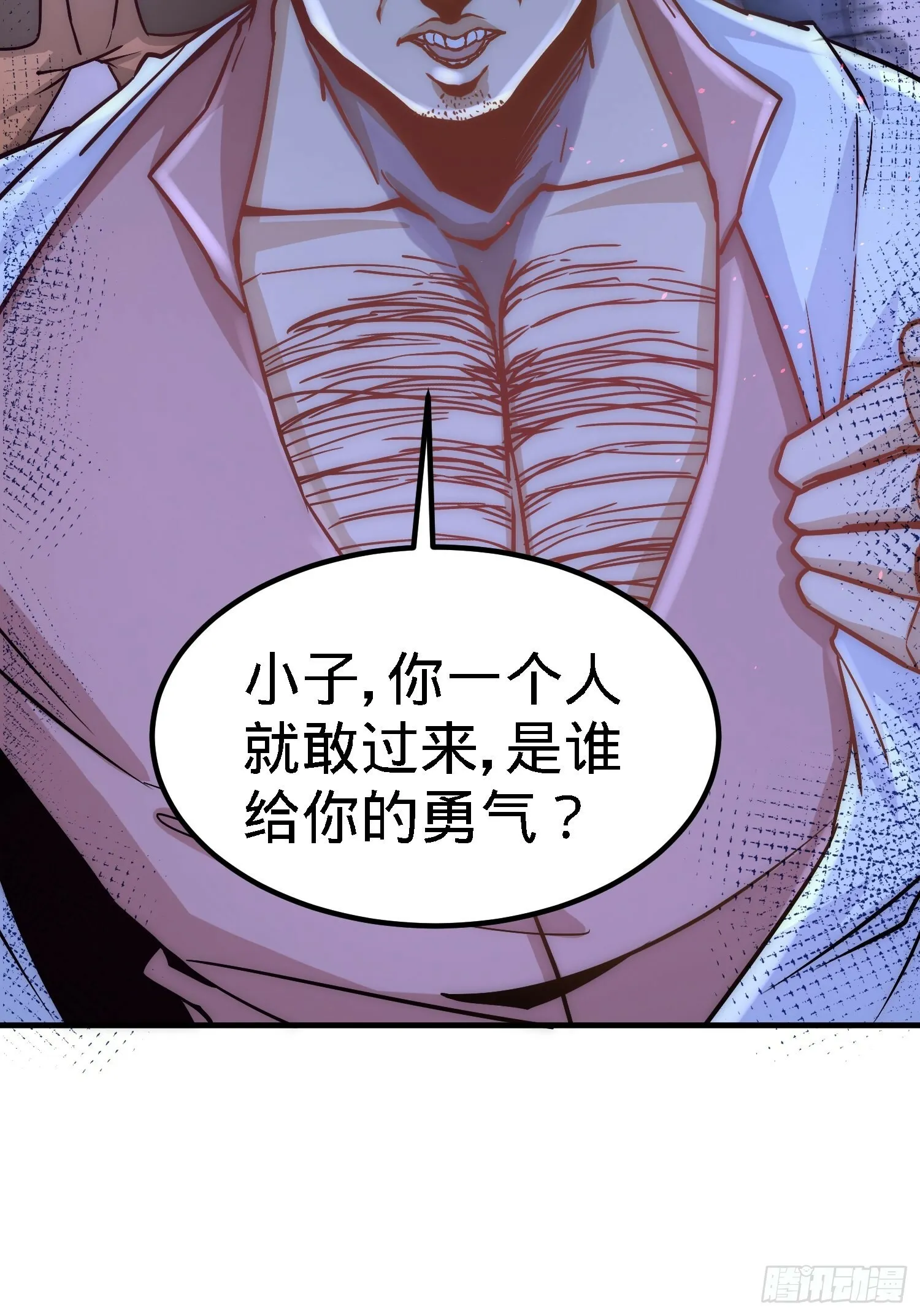 22-单挑青叶社15