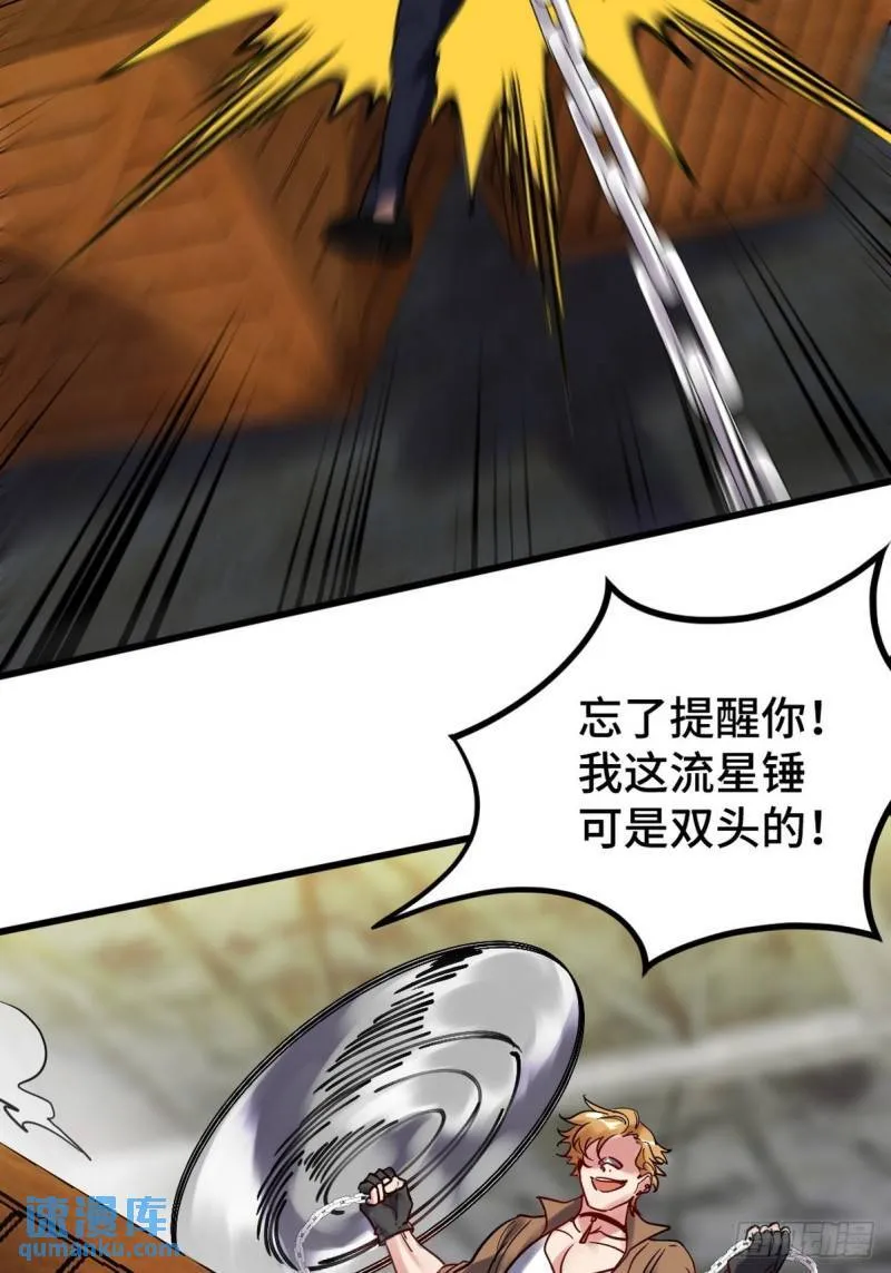 144 地狱君王发威20