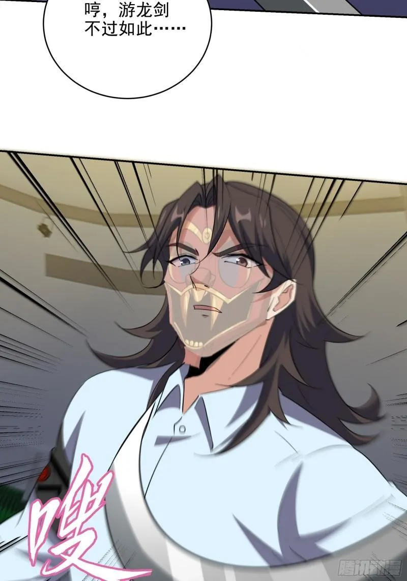 209 阴谋初现6