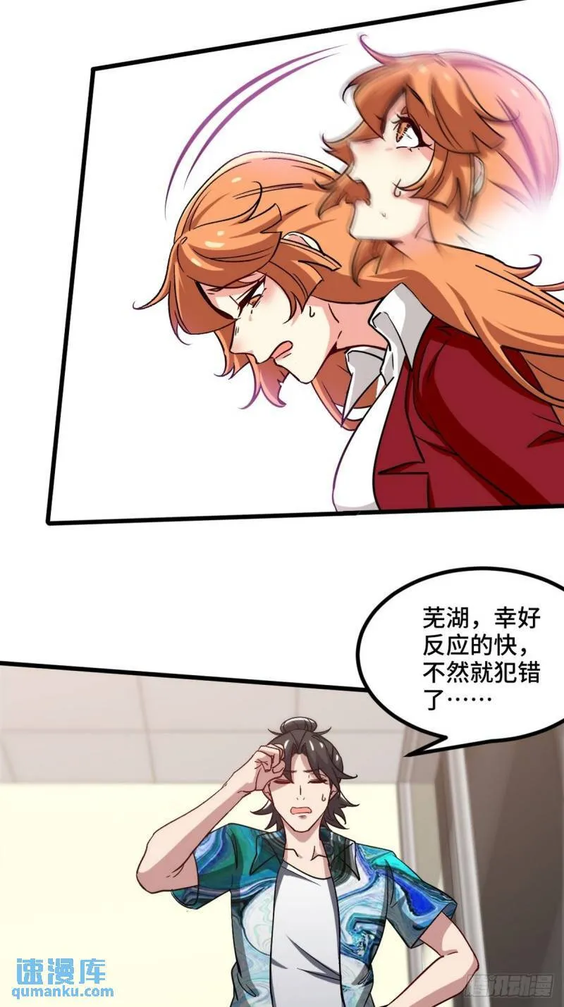 114 郑氏的反扑7