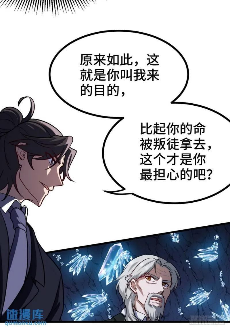 163 “气”的奥秘38