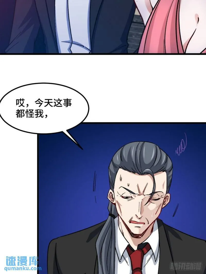 97-要命的项目15
