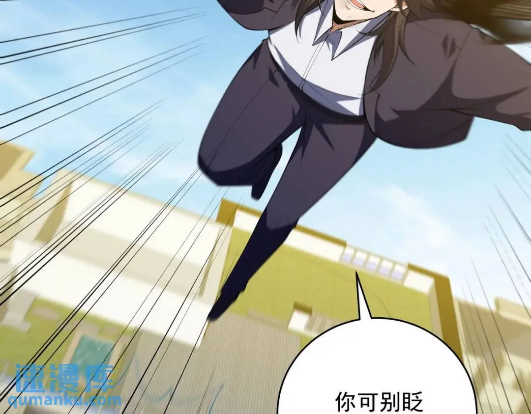 232 你有我快吗？40