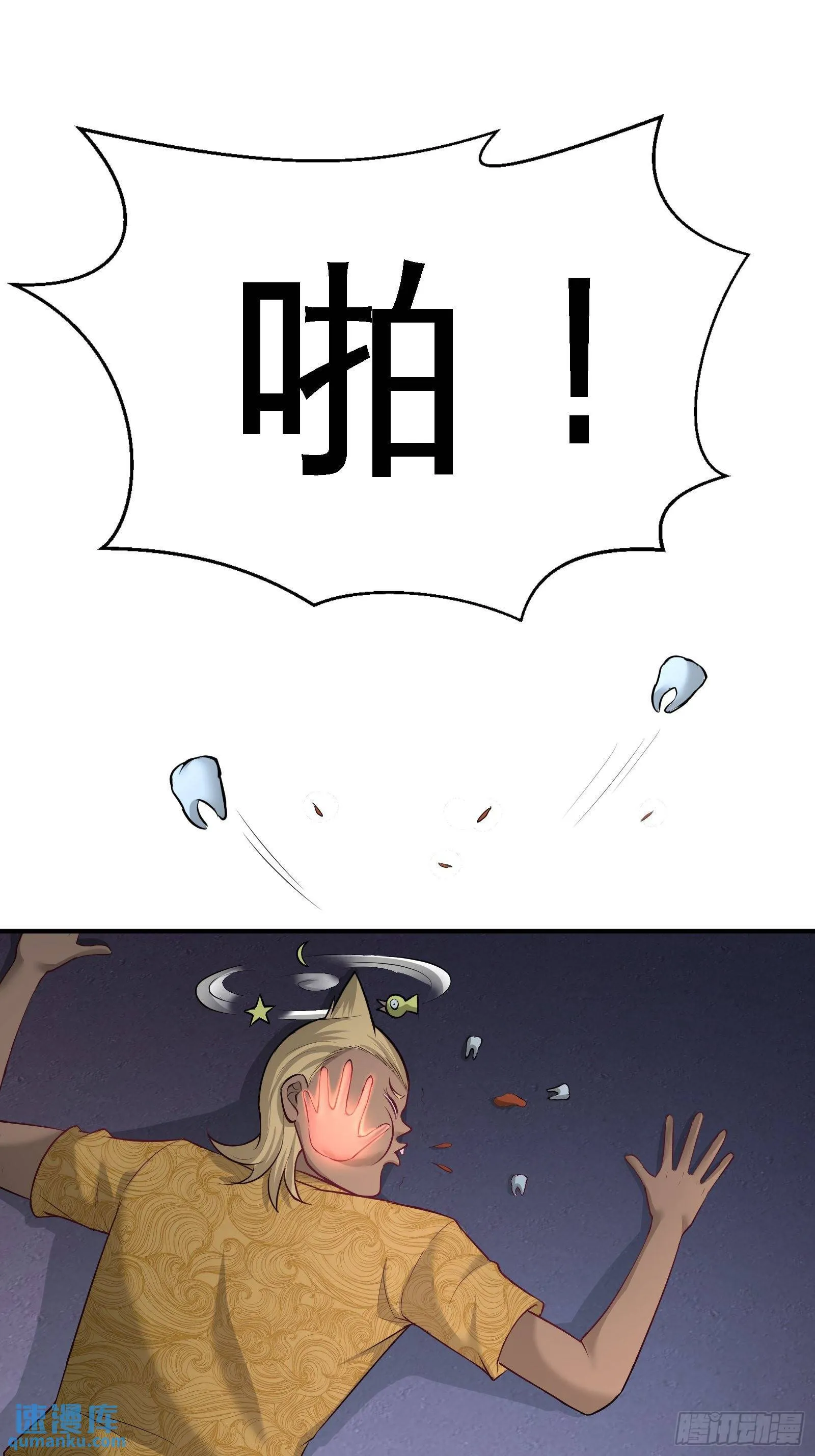 56-黑雷vs青叶22