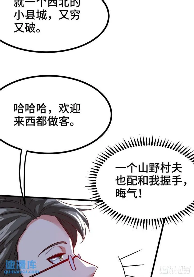 103 人称50后40