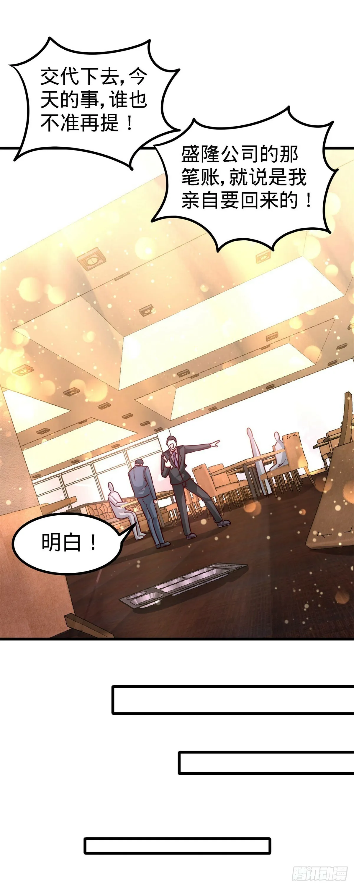 07-浑身骚动13