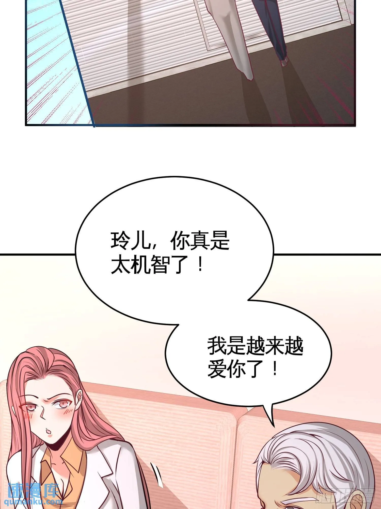 59-小人密谋26