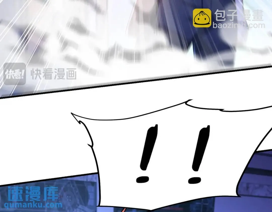 262 地域君王的怒火62
