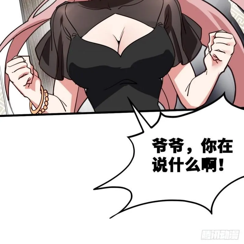 124 羡慕年轻人25