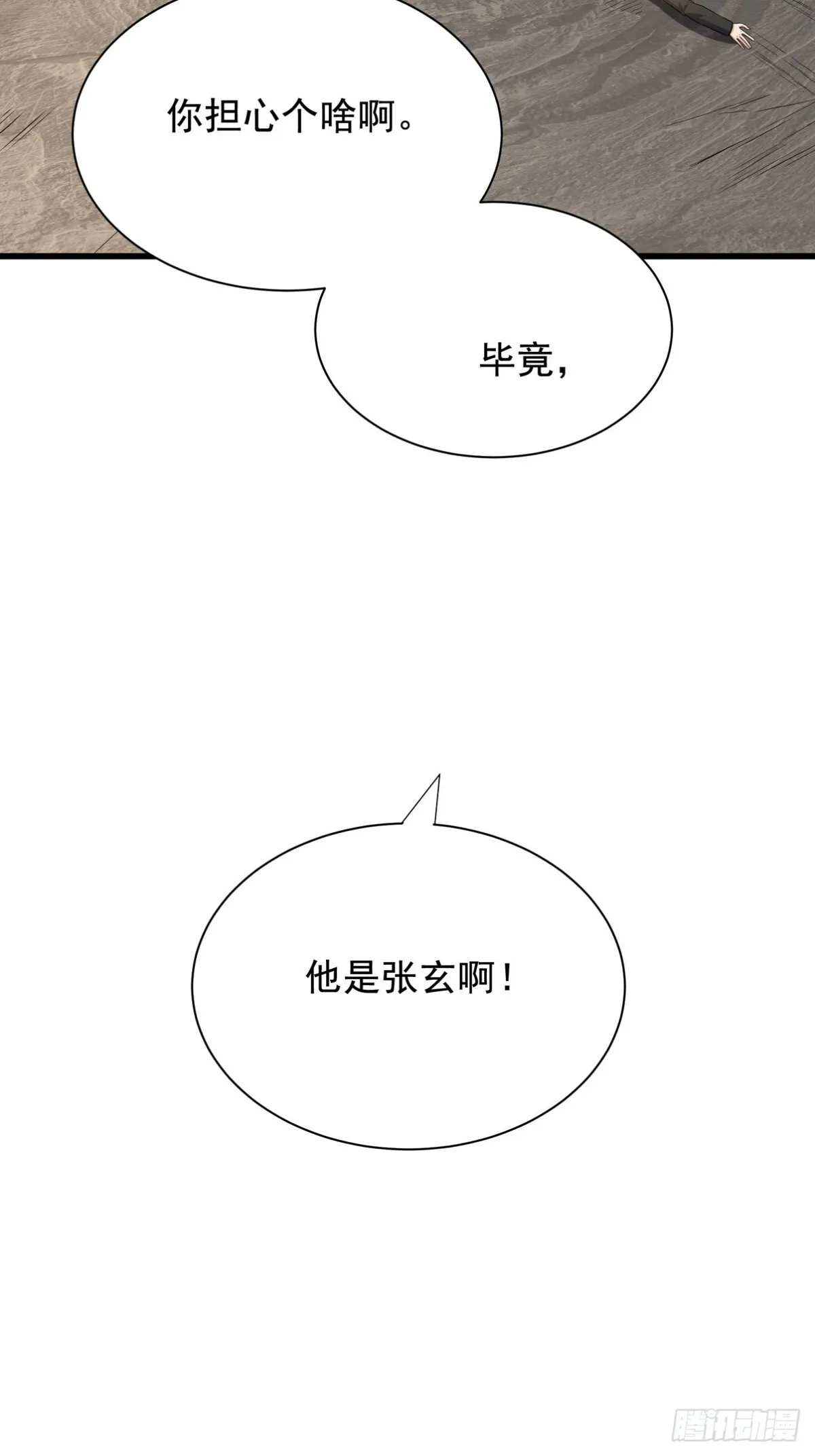 306 那些东西53