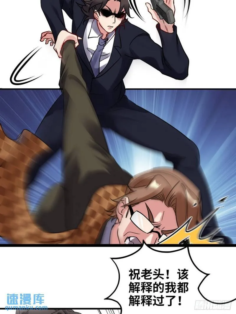 142 误会7