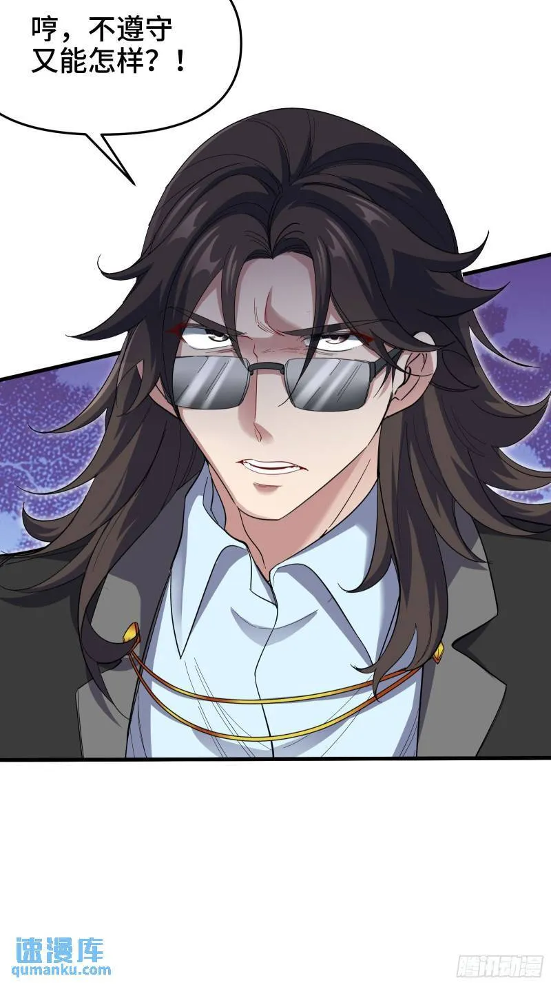 201 地下世界大会34
