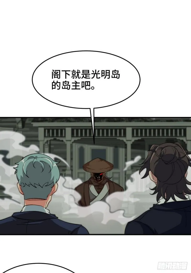 184 一剑8