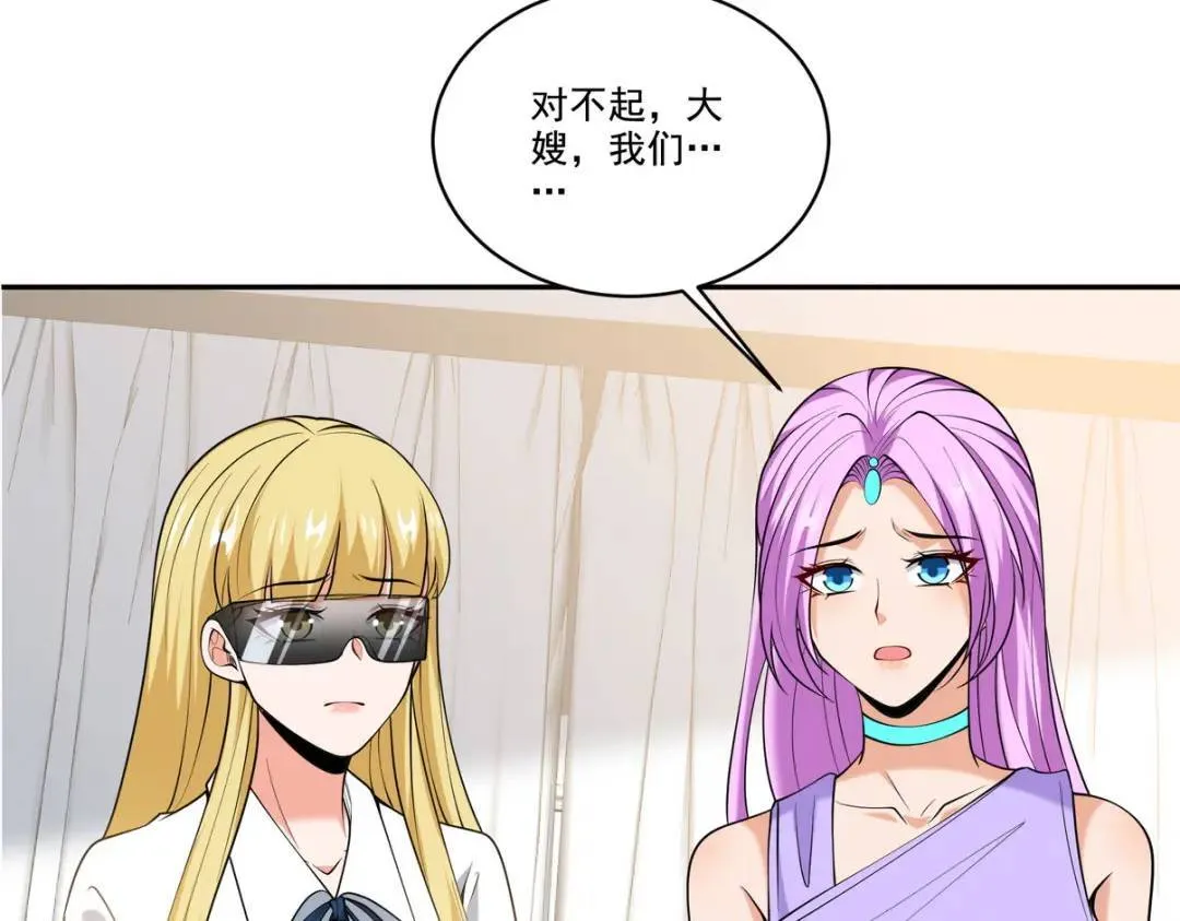 234 神秘的仙子6
