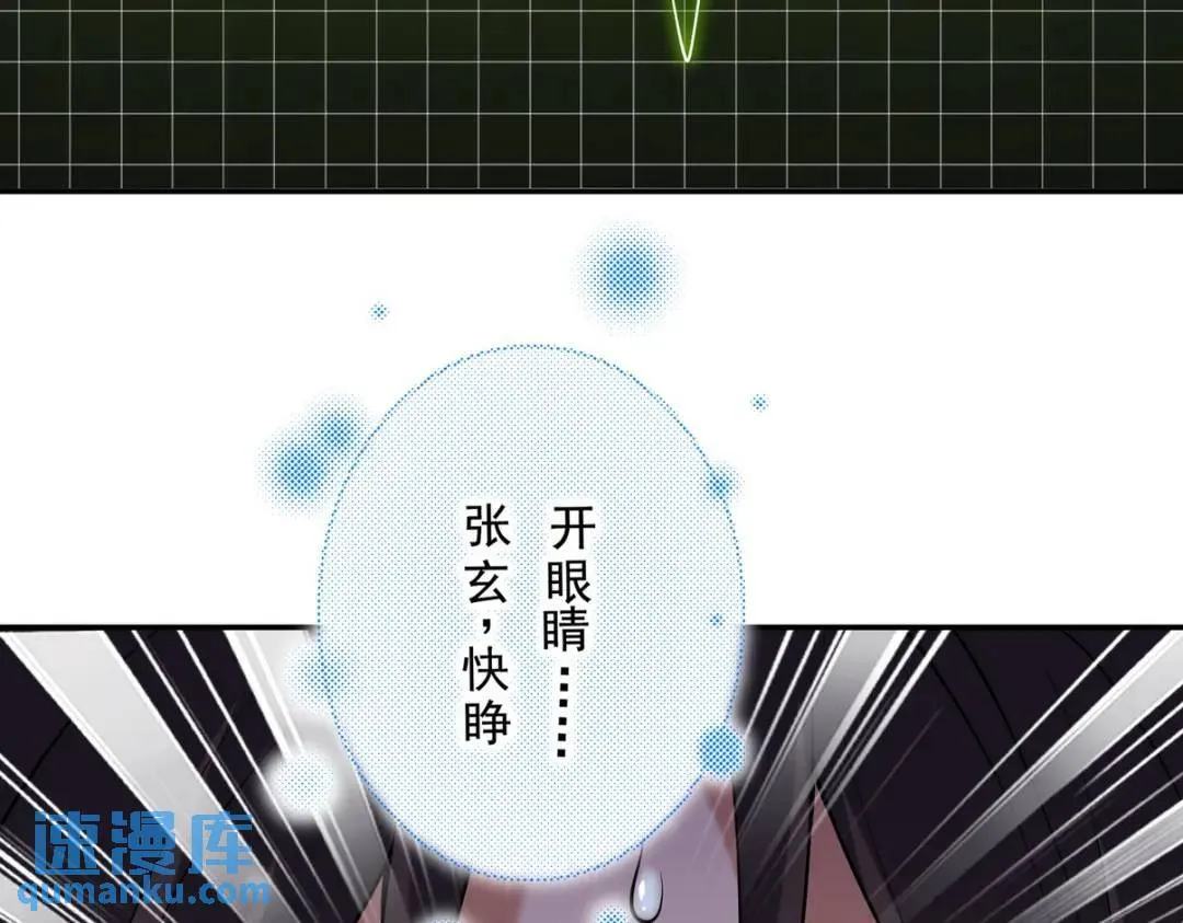 234 神秘的仙子24