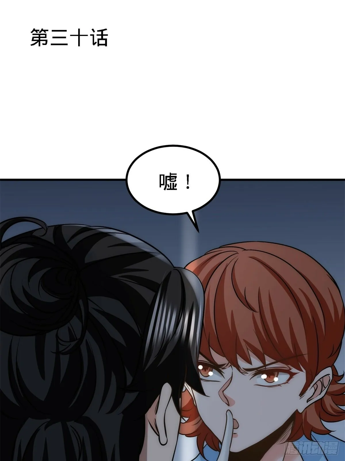 29-女暴龙，又见面了34