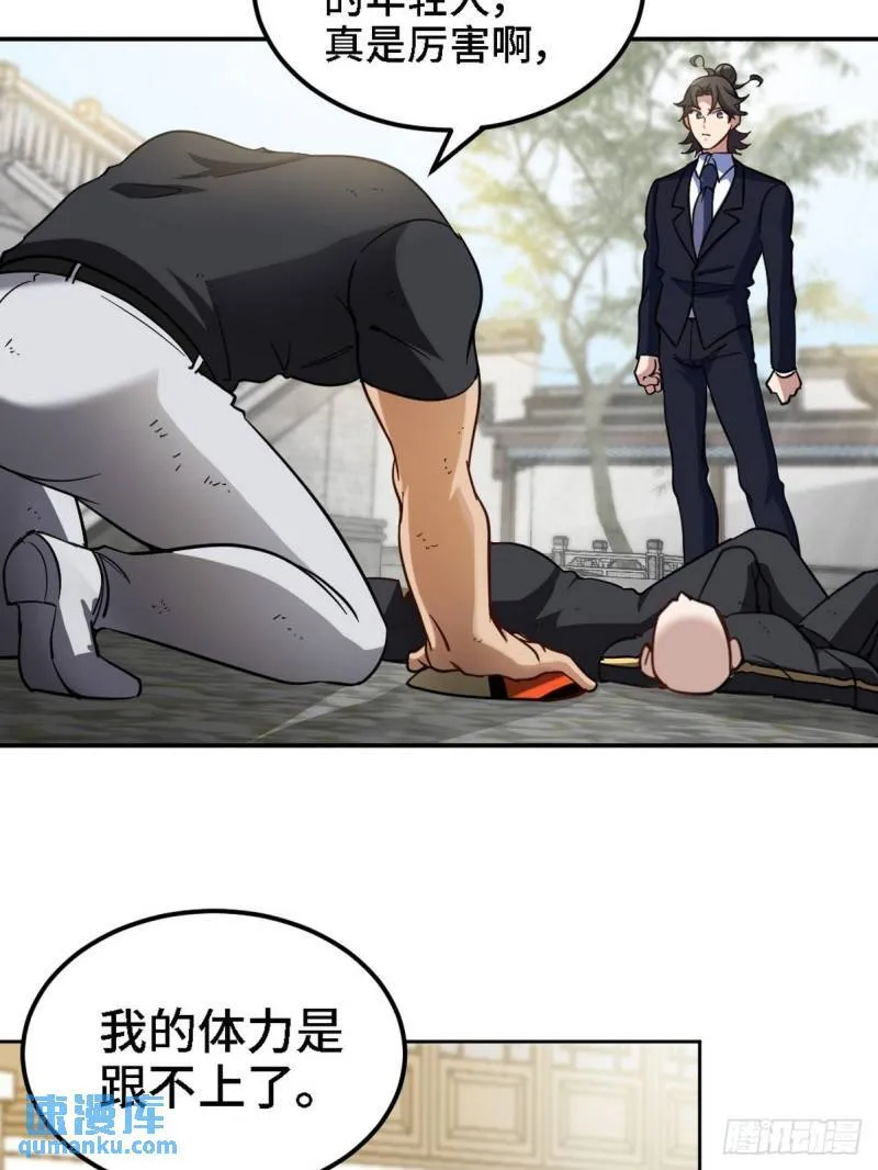 138 闹剧34