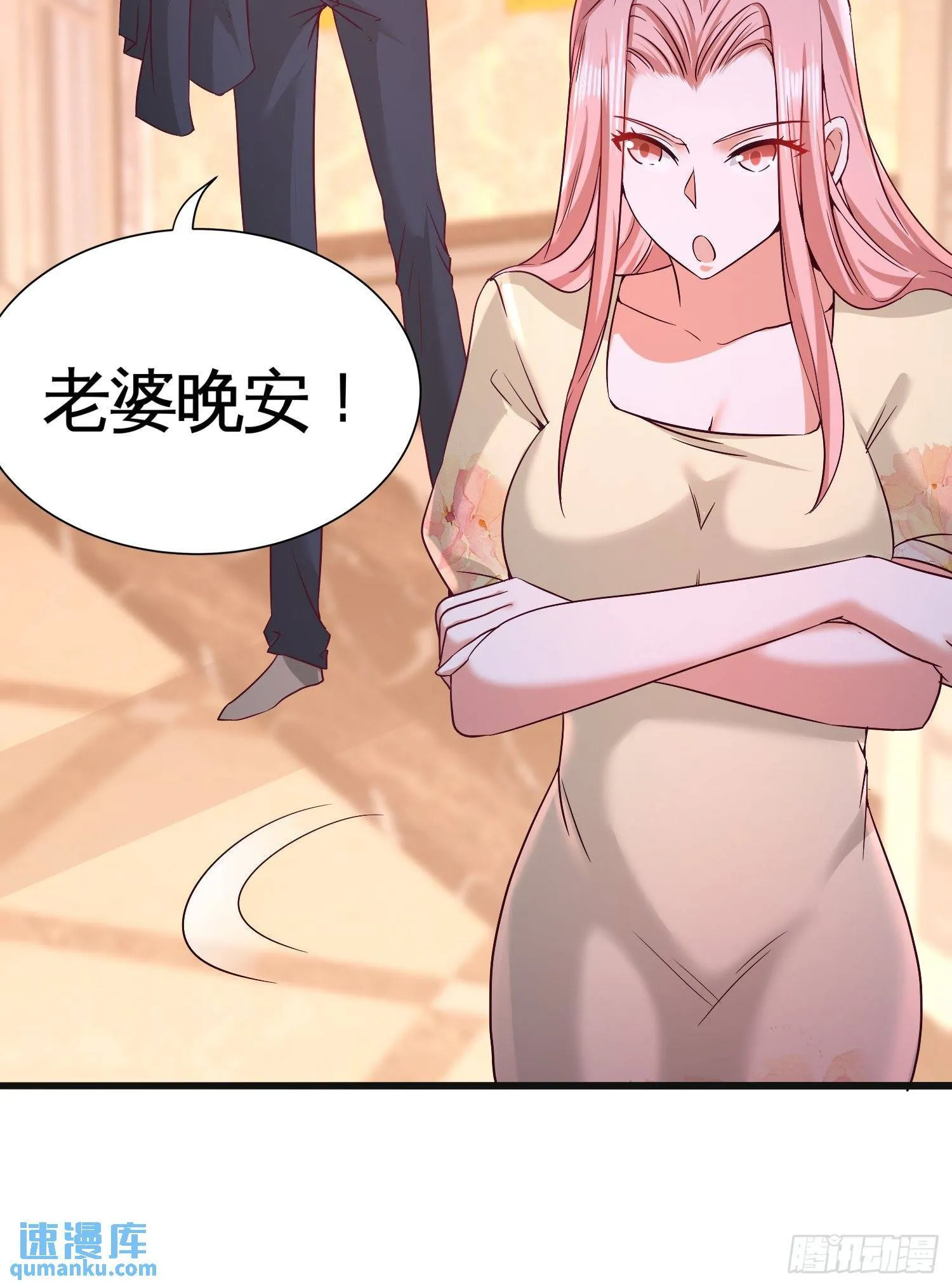 58-怕老婆30