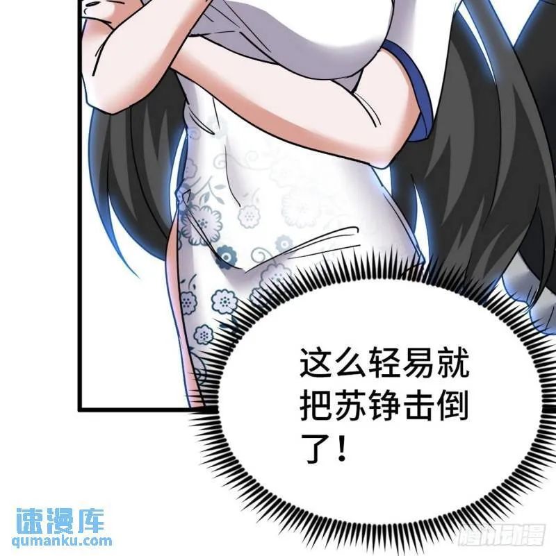 135 挑衅9