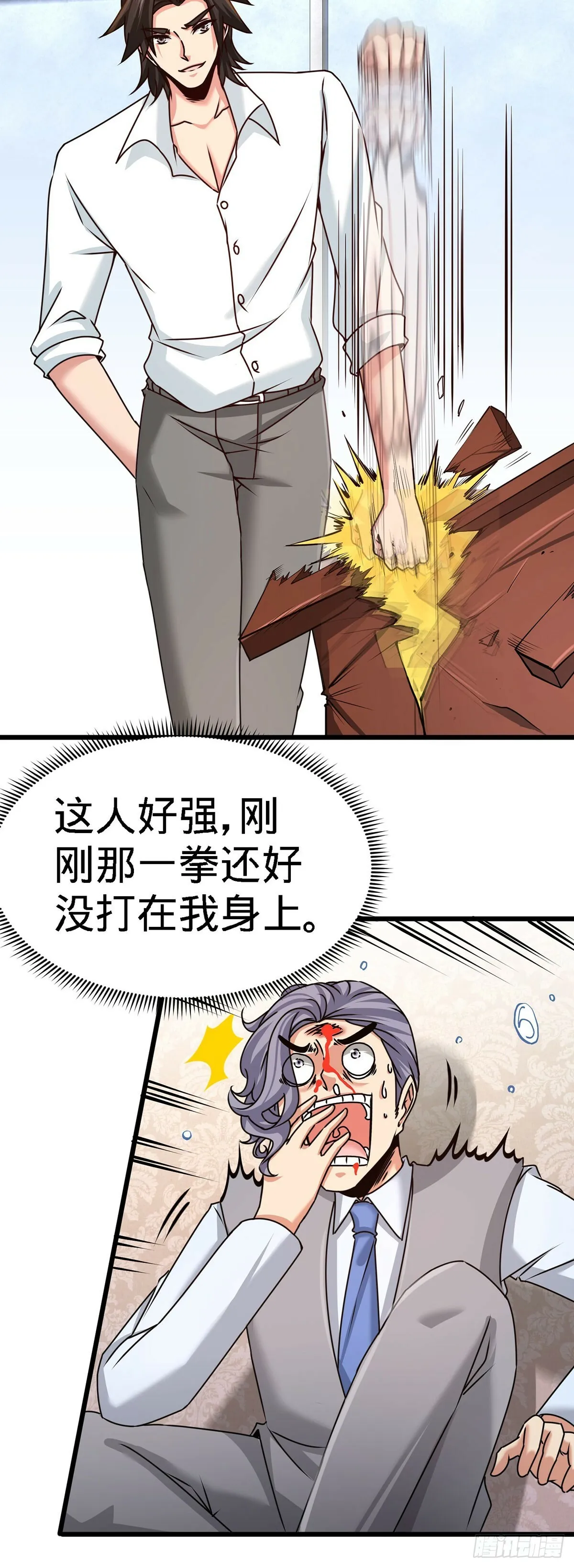 04-上门，送“关怀”12