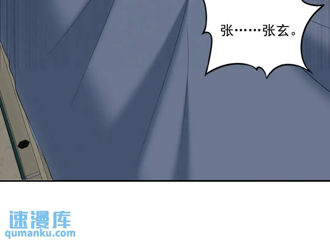 233 获救78