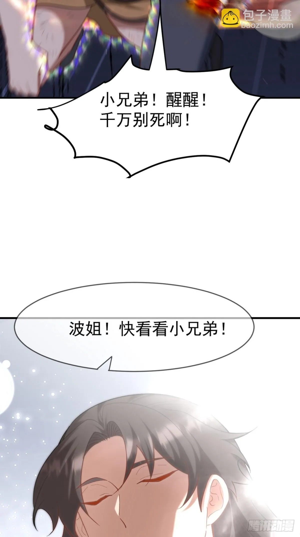 283 先死后而后生34