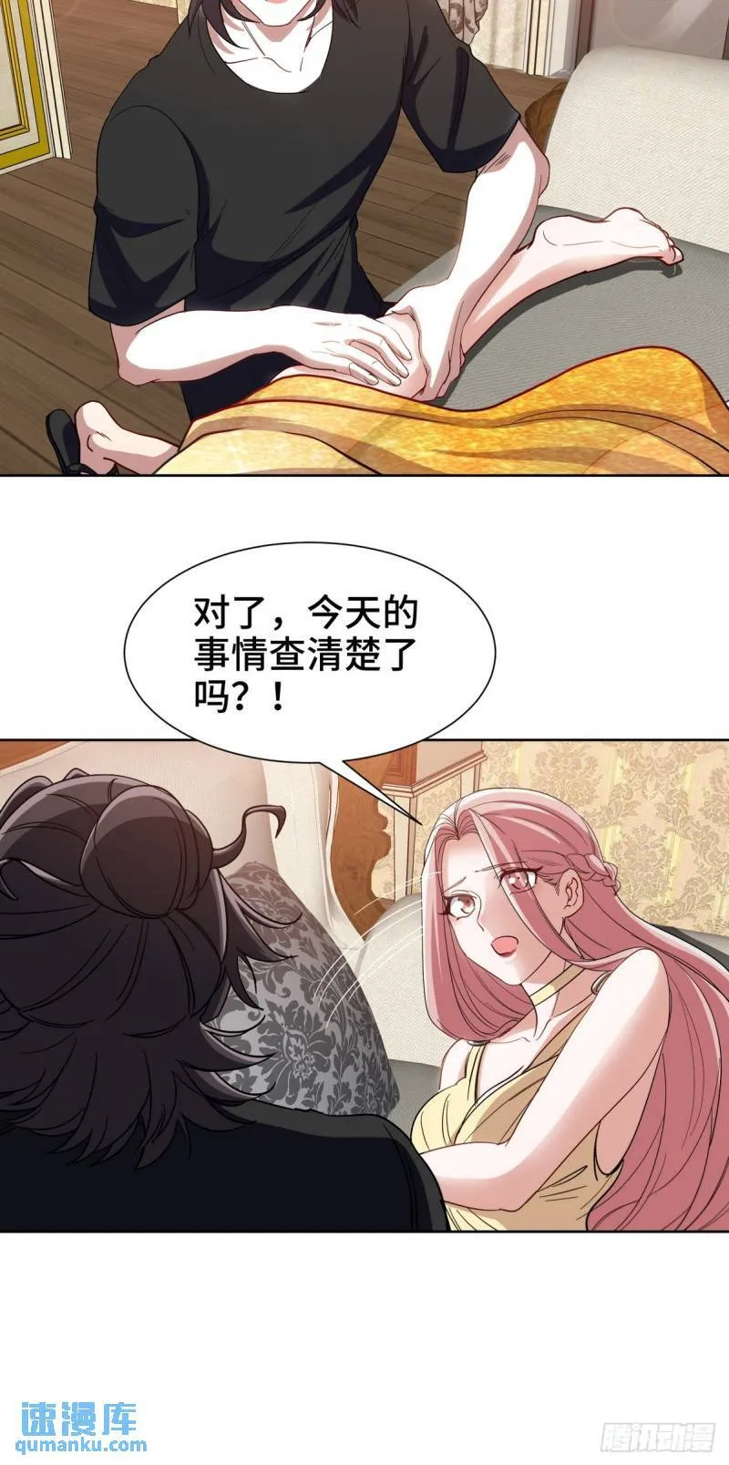 183 蹊跷的伤口4
