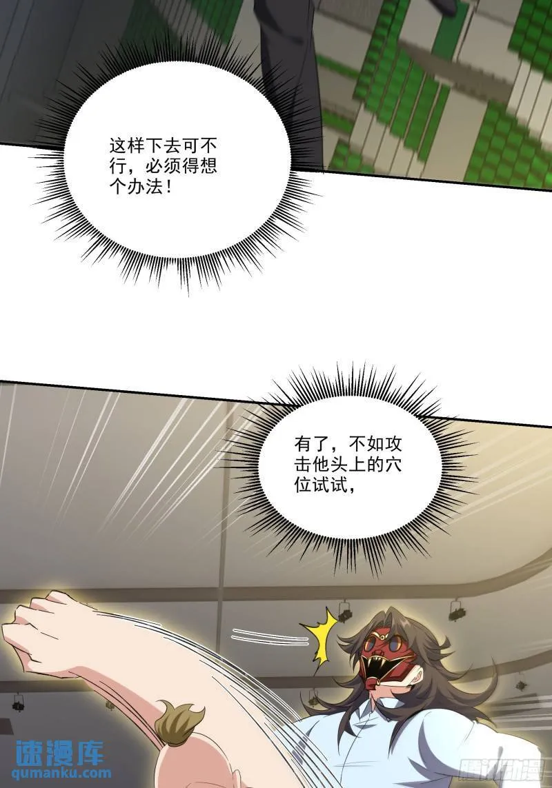 205 翻盘14