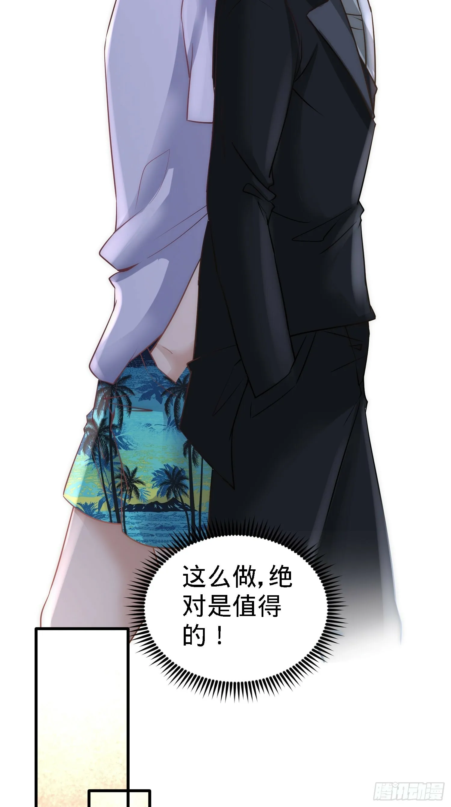 25-金瓜贡茶19