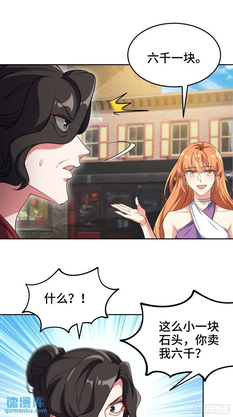 177 打赌11
